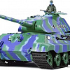 Танк Heng Long German King Tiger Pro