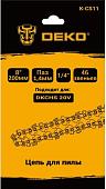Цепь для пилы Deko K-CS11 085-2017