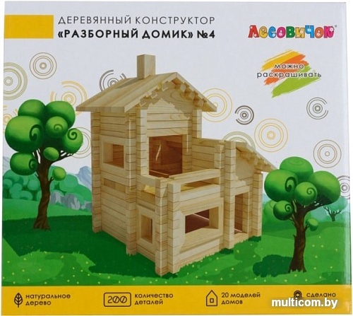 Лесовичок Разборный домик №4