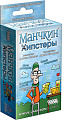 Настольная игра Мир Хобби Манчкин. Хипстеры