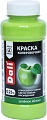 Колеровочная краска Dali акриловая 0.25 л (зеленое яблоко)