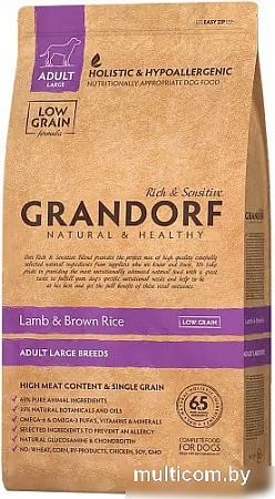 Сухой корм для собак Grandorf Maxi Breeds Lamb & Turkey (с ягненком и индейкой) 3 кг
