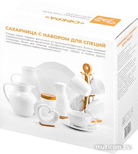 Набор для специй Elan Gallery Сфера 540127