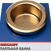 Паяльная ванна Rexant R80 09-9050