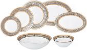 Столовый сервиз Lefard Праздничный 770-210