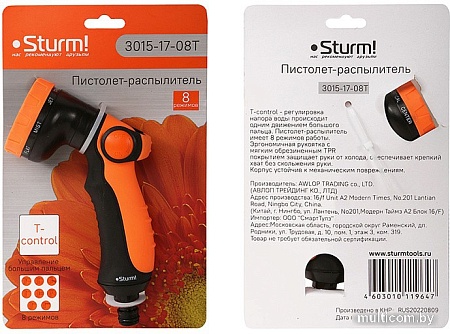 Распылитель Sturm 3015-17-08T