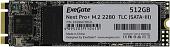 SSD ExeGate Next Pro+ 512GB EX280473RUS