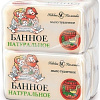 Невская косметика Набор мыла Банное 4x100 г