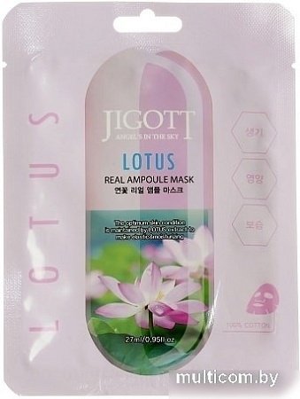 Jigott Маска ампульная с экстрактом лотоса 27 мл
