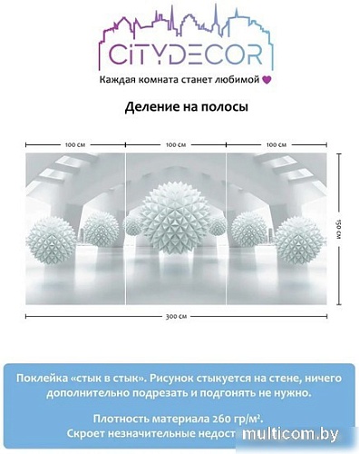 Фотообои Citydecor Абстракция 95 300x150