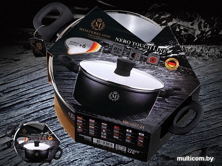 Кастрюля Meisterklasse Nero Touch MK-1027-24