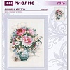 Набор для вышивания Риолис Пионы и шиповник № 1816