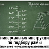 Delta 27.5 7027 (17, фиолетовый, разобранный)