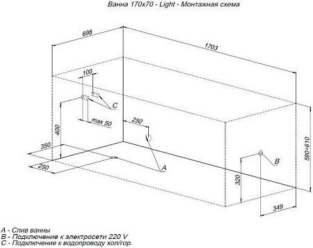Ванна Aquanet Light 170x70