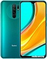 Смартфон Xiaomi Redmi 9 4GB/64GB международная версия без NFC (зеленый)