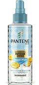 Pantene Aquq Light мгновенное питание 150 мл