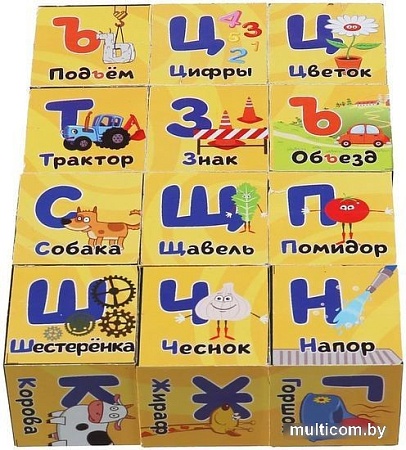 Развивающая игра Играем вместе Азбука. Синий трактор 01315-BTR