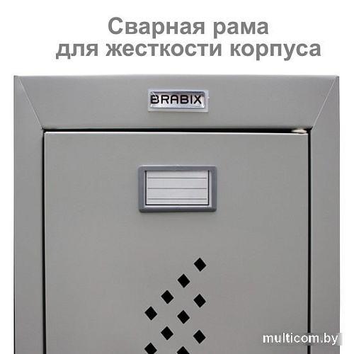 Шкаф распашной Brabix LK 11-50