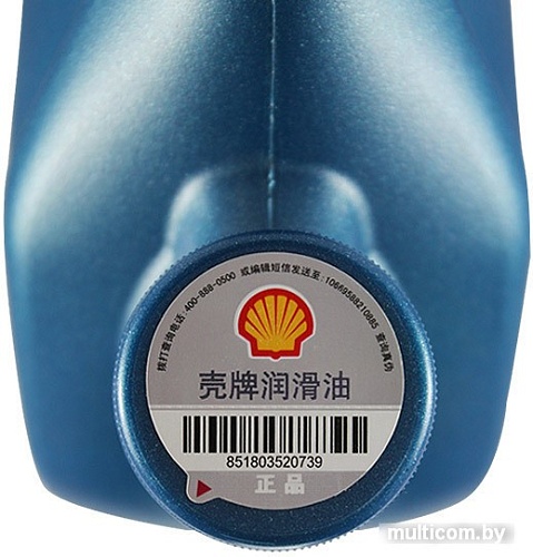 Моторное масло Shell Helix HX7 5W-40 4л
