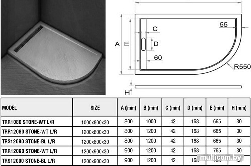 Душевой поддон WeltWasser TRR 12080 Stone-BL R 120x80