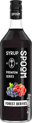 Сироп Spoom Лесные ягоды 1л