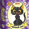 Развивающая игра Topgame Черный кот 01493