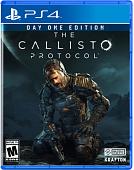 The Callisto Protocol Day One Edition для PlayStation 4