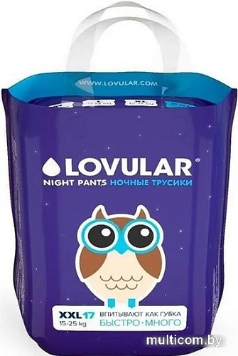 Трусики-подгузники Lovular Night XXL 15-25 кг (17 шт)