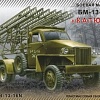 Сборная модель Моделист Катюша БМ-13-16Н 1/35 303548
