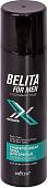 Пена для бритья Belita For Men Основной уход Гиалуроновая для всех типов кожи (250 мл)