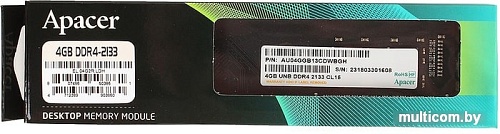 Оперативная память Apacer 4GB DDR4 PC4-17000 AU04GGB13CDWBGH