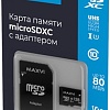 Карта памяти Maxvi microSDHC 128GB Class 10 UHS-I (1) MSD128GBC10V10