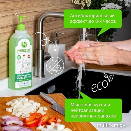 Synergetic Мыло нейтрализующее запах Лемонграсс и мята 1 л