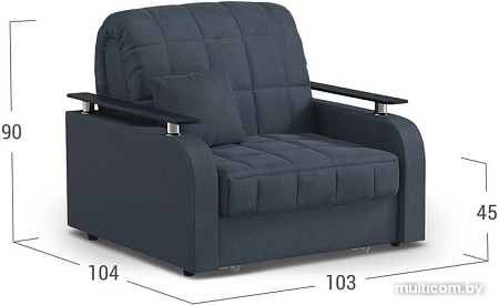 Кресло-кровать Moon Trade Карина 044 002598 (коричневый)