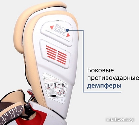 Автокресло Siger Индиго Isofix (ромб)