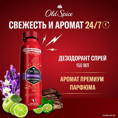 Дезодорант-спрей Old Spice Rockstar 150 мл