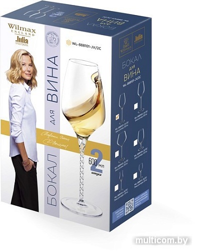 Набор бокалов для вина Wilmax WL-888101-JV