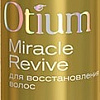 Estel Professional Бальзам-питание восстановление волос Otium Miracle Revive 200 мл