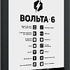 Электронная книга Onyx BOOX Volta 6