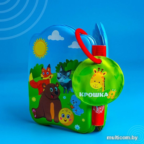Игрушка для ванной Крошка Я Колобок 1115972