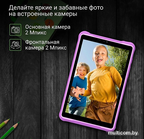 Digma Kids 8260C T310 (фиолетовый)