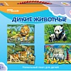 Мозаика/пазл Step Puzzle Baby Step Дикие животные 70104