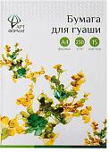 Бумага для рисования АртФормат AF02-021-15