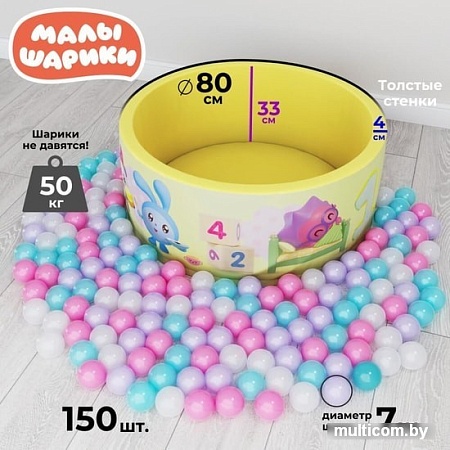 Сухой бассейн Romana Airpool Распорядок дня ДМФ-МК-02.56.01 (салатовый)