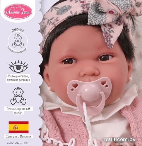 Пупс Antonio Juan Беатриц в розовом 50036