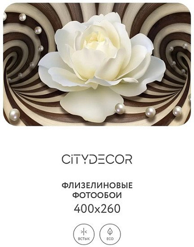 Фотообои Citydecor Абстракция 35 400x260