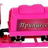 Набор железной дороги Технодрайв Принцессы 2101B081-R1