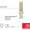 Светодиодная лампочка Rexant JD-Corn G9 230В 7Вт 4000K нейтральный свет 604-5019