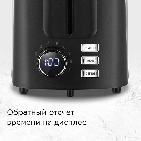 Тостер Redmond T901