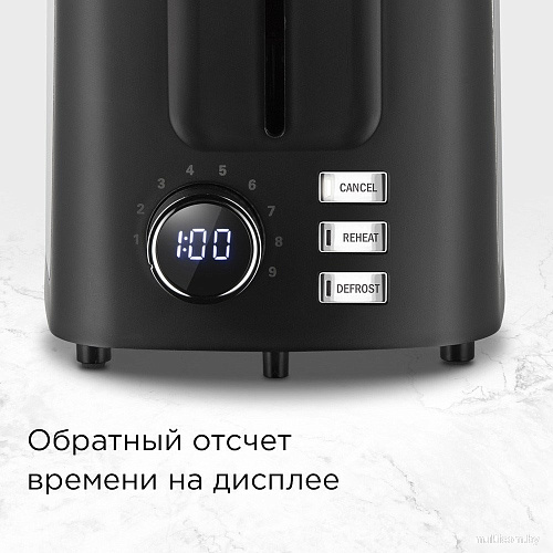 Тостер Redmond T901